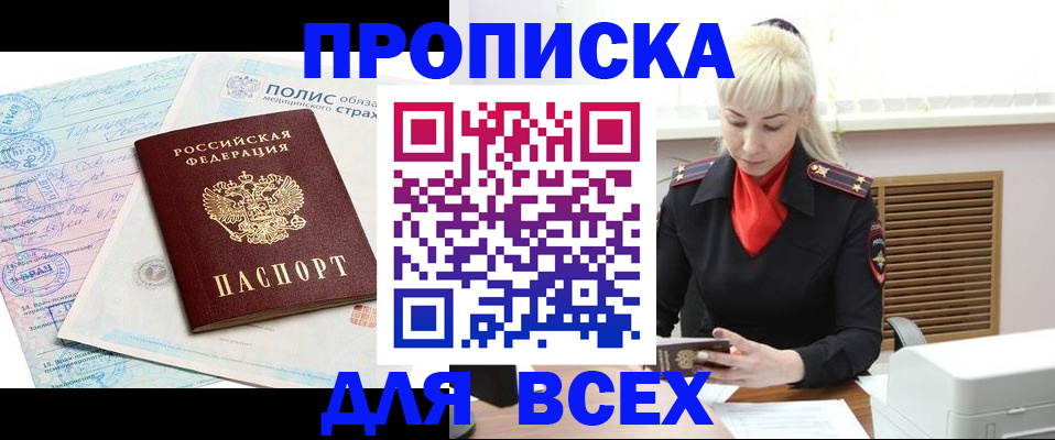 регистрация для дет. сада в Пермском крае