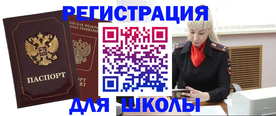 временная регистрация госуслуги в Пермском крае