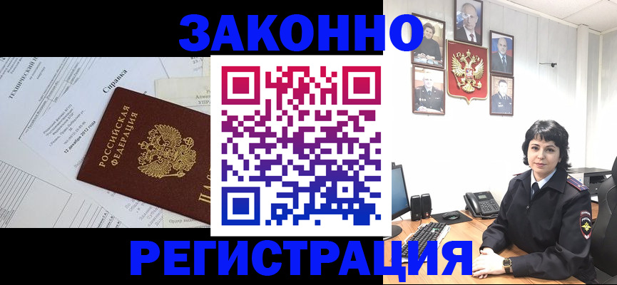 прописка гарантия в Пермском крае